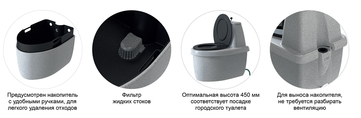 plus_torf_tualet_komfort_1 (1).png